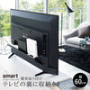smart テレビ裏ラック スマート ワイド60 ブラック.|s1